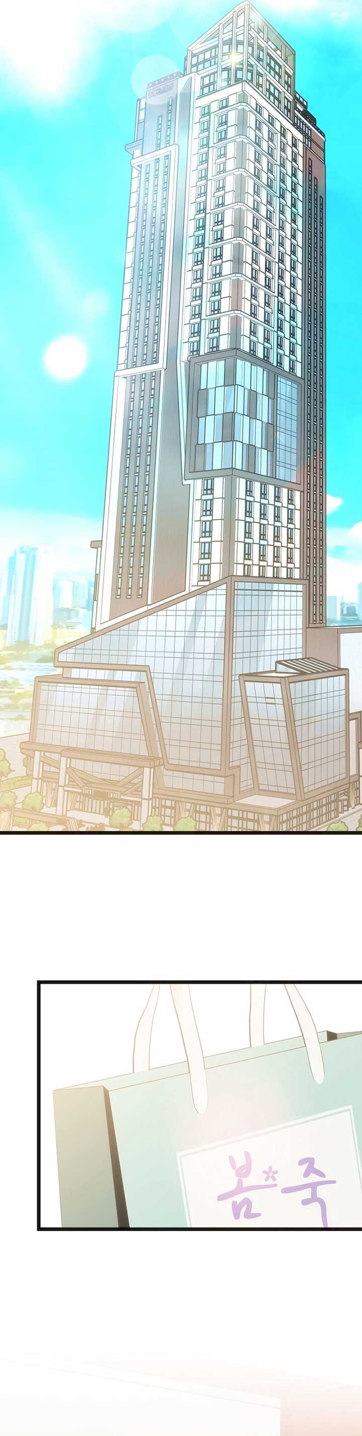 Coupl’s Time Chapter 8 - Page 18