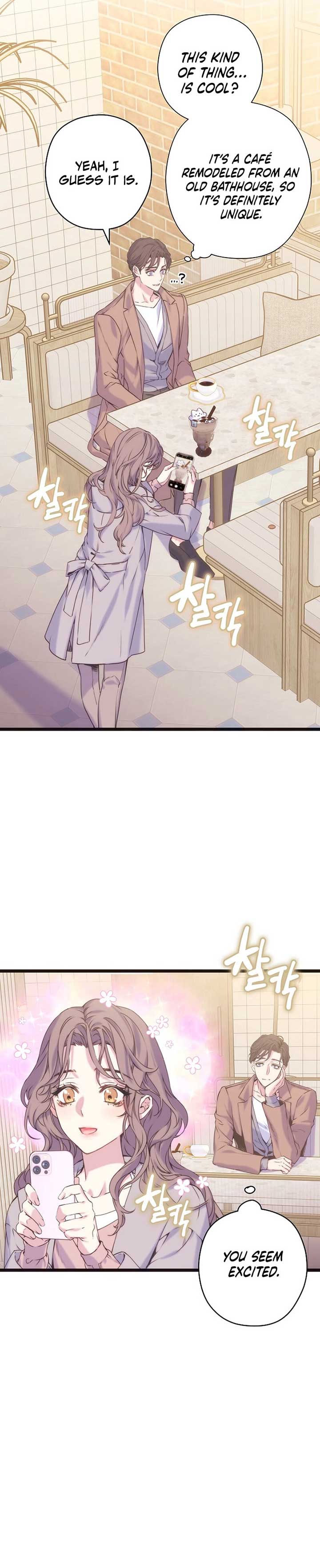 Coupl’s Time Chapter 8 - Page 2