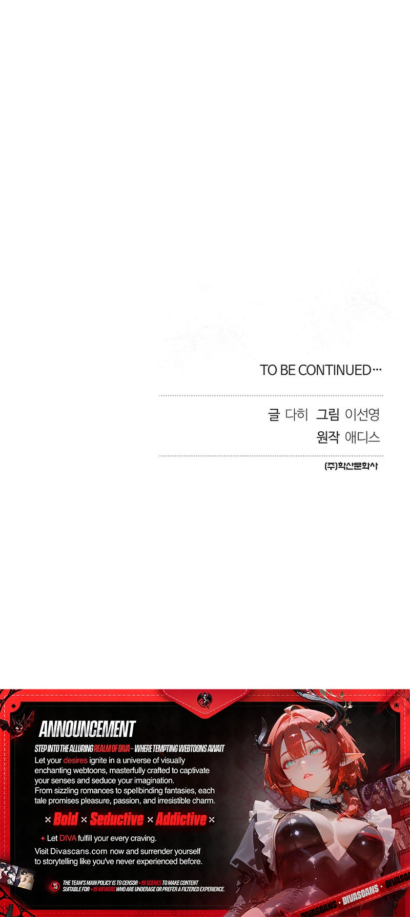 Coupl’s Time Chapter 9 - Page 105