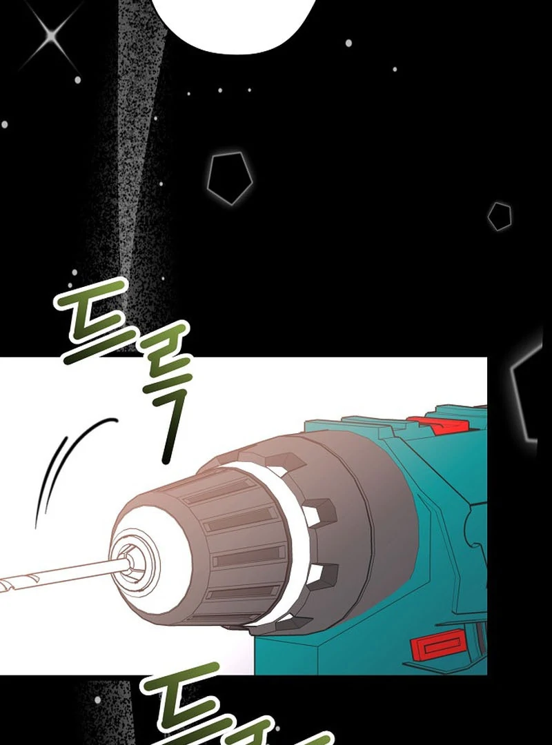 Coupl’s Time Chapter 9 - Page 17