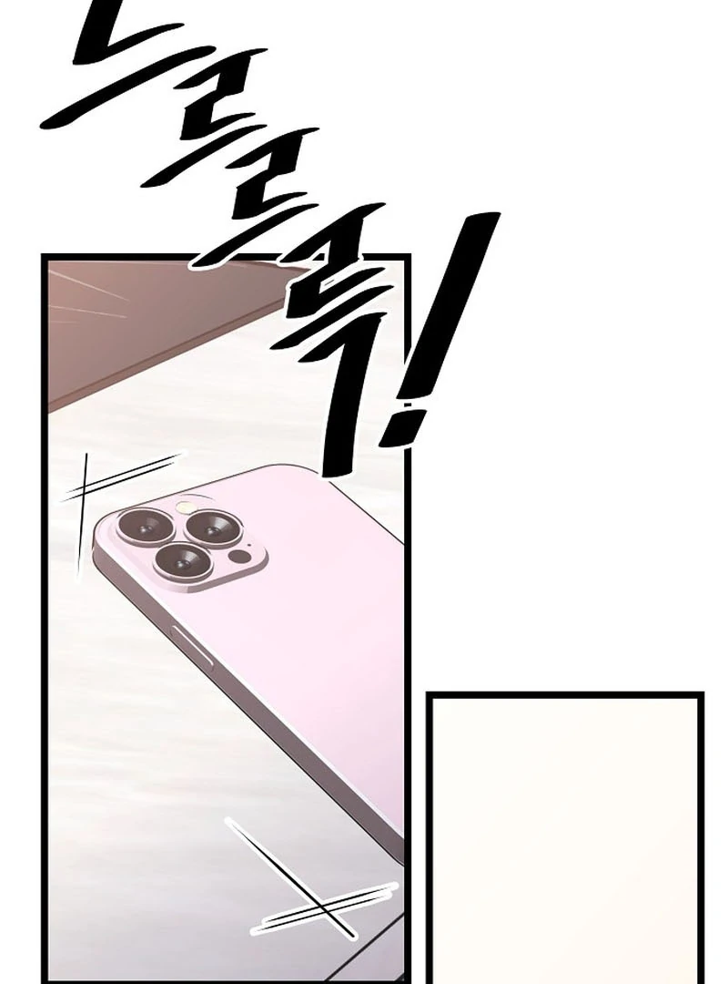 Coupl’s Time Chapter 9 - Page 31