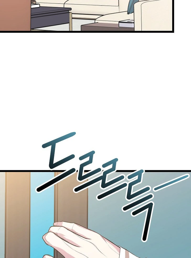 Coupl’s Time Chapter 9 - Page 46