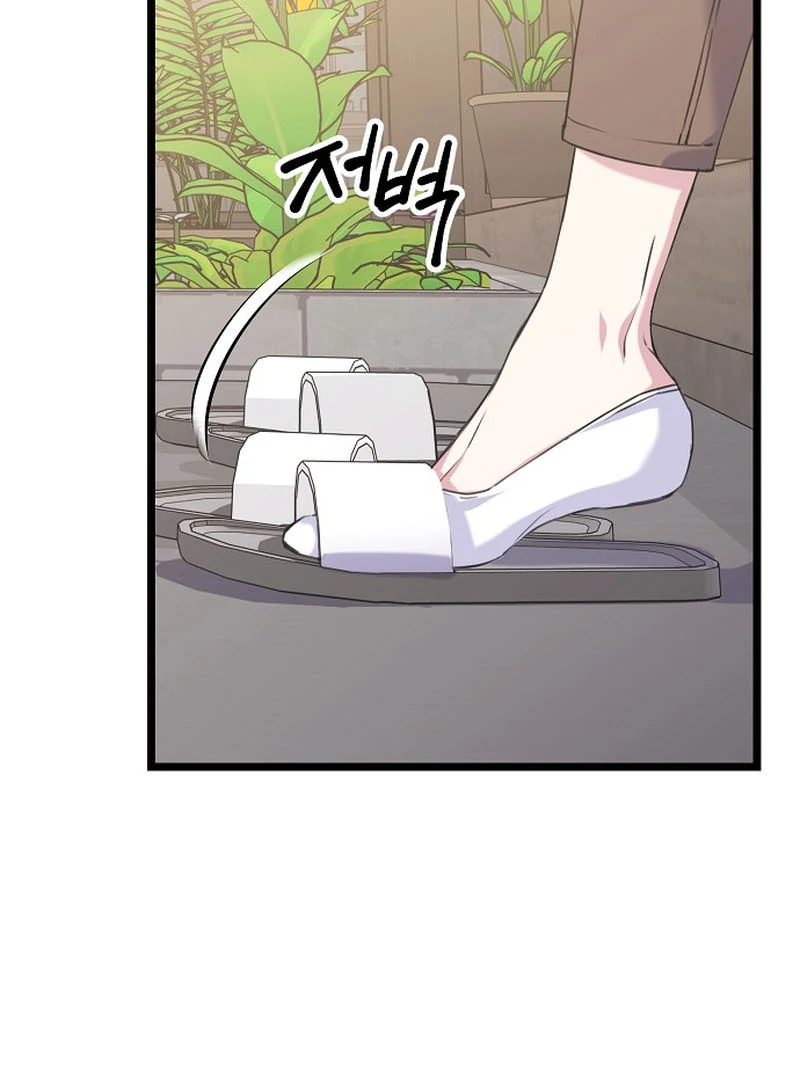 Coupl’s Time Chapter 9 - Page 51