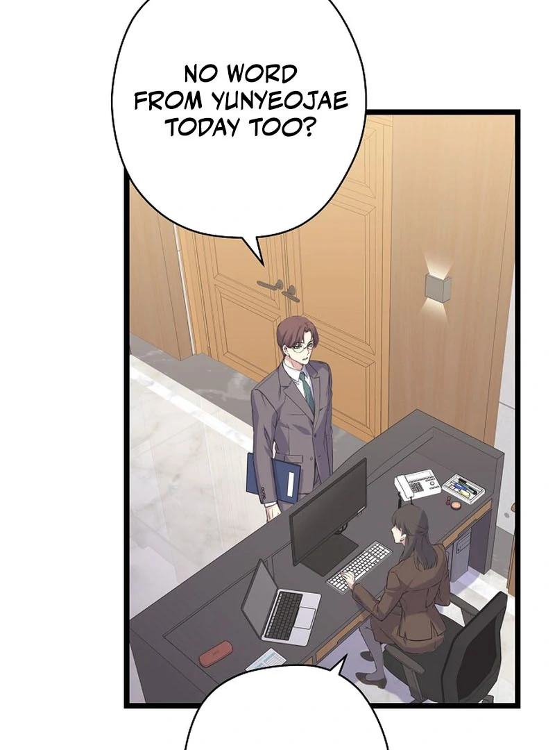 Coupl’s Time Chapter 9 - Page 73