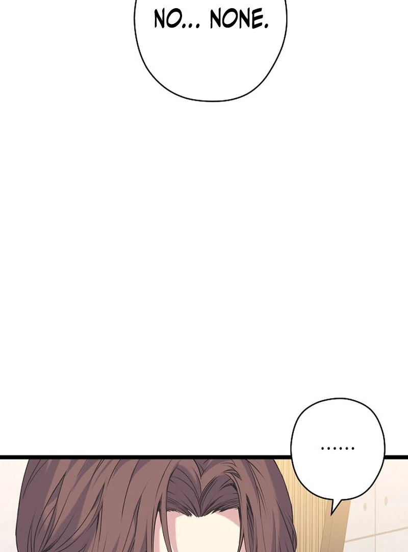 Coupl’s Time Chapter 9 - Page 74