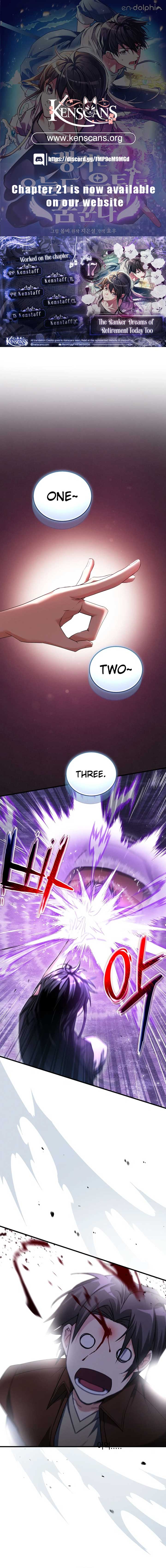 Even Today, the Ranker Dreams of Retirement Chapter 17 - Page 1