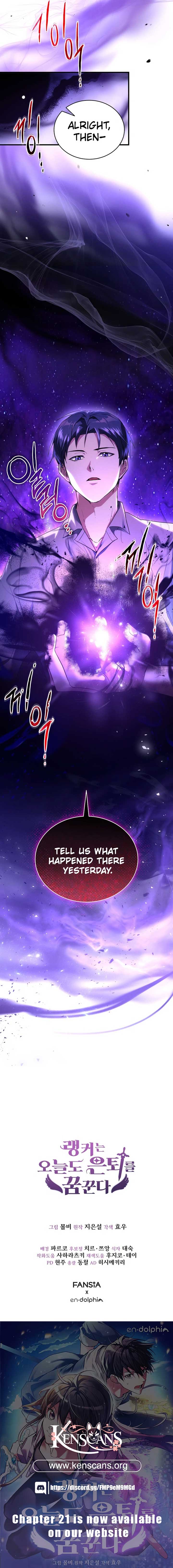 Even Today, the Ranker Dreams of Retirement Chapter 17 - Page 17