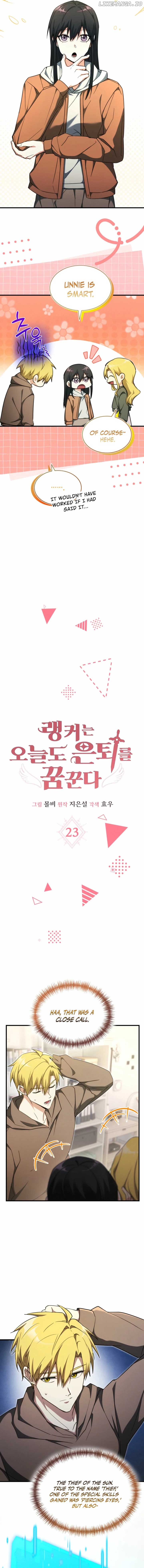 Even Today, the Ranker Dreams of Retirement Chapter 23 - Page 4