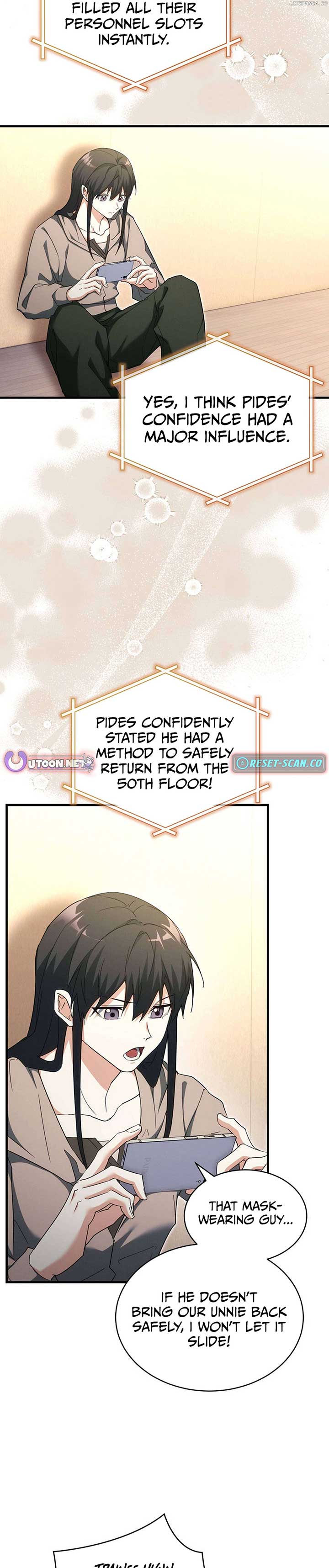 Even Today, the Ranker Dreams of Retirement Chapter 25 - Page 3