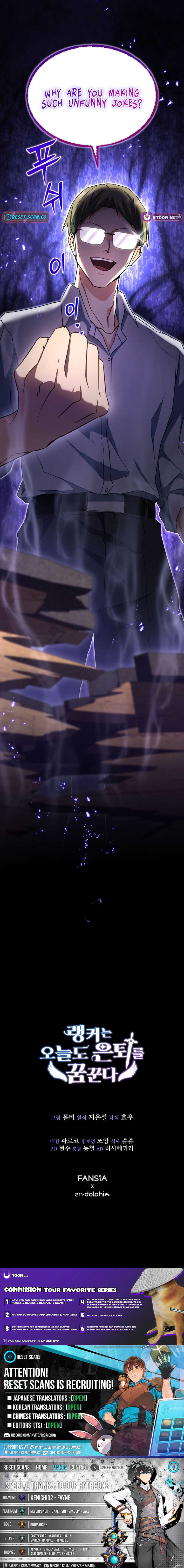 Even Today, the Ranker Dreams of Retirement Chapter 26 - Page 13