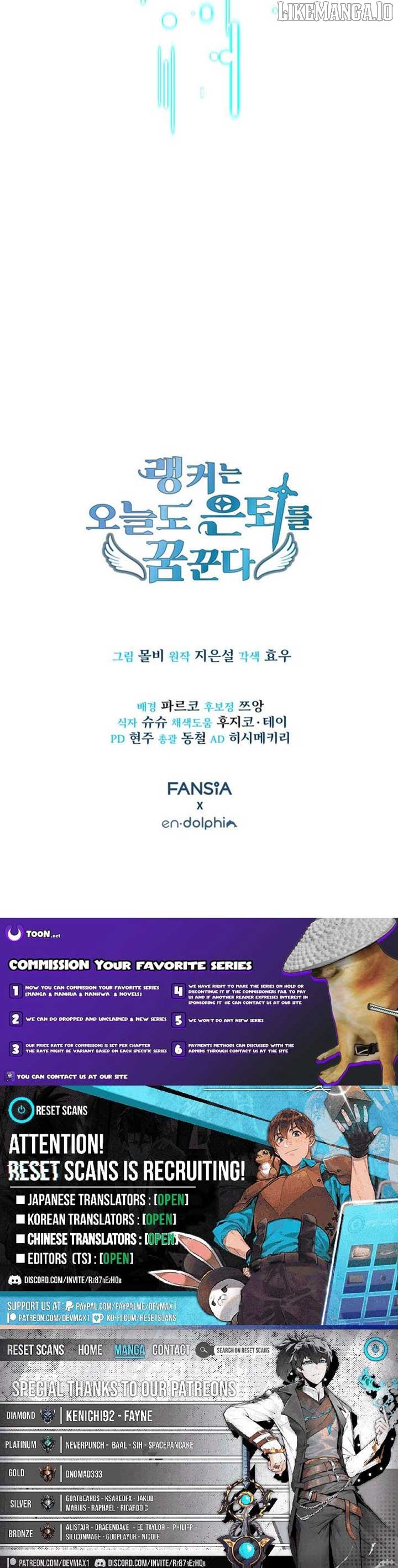 Even Today, the Ranker Dreams of Retirement Chapter 28 - Page 14