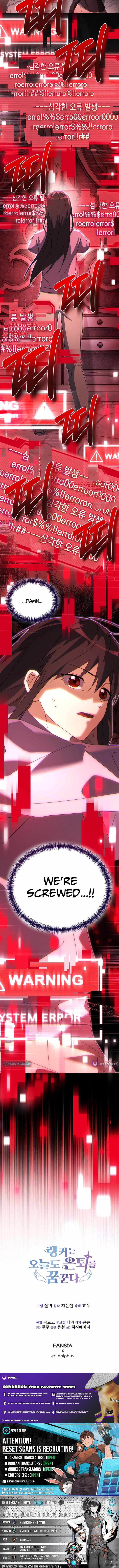 Even Today, the Ranker Dreams of Retirement Chapter 32 - Page 16