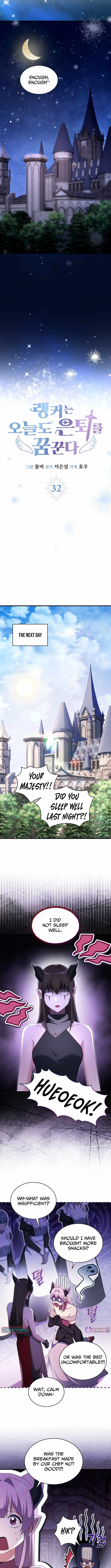 Even Today, the Ranker Dreams of Retirement Chapter 32 - Page 4