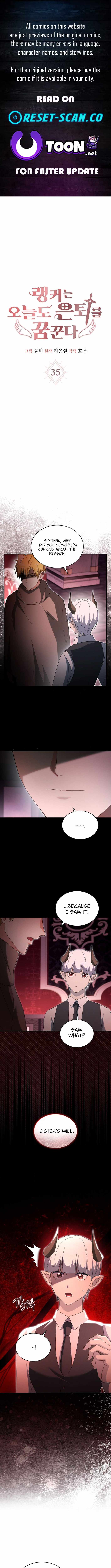 Even Today, the Ranker Dreams of Retirement Chapter 35 - Page 1