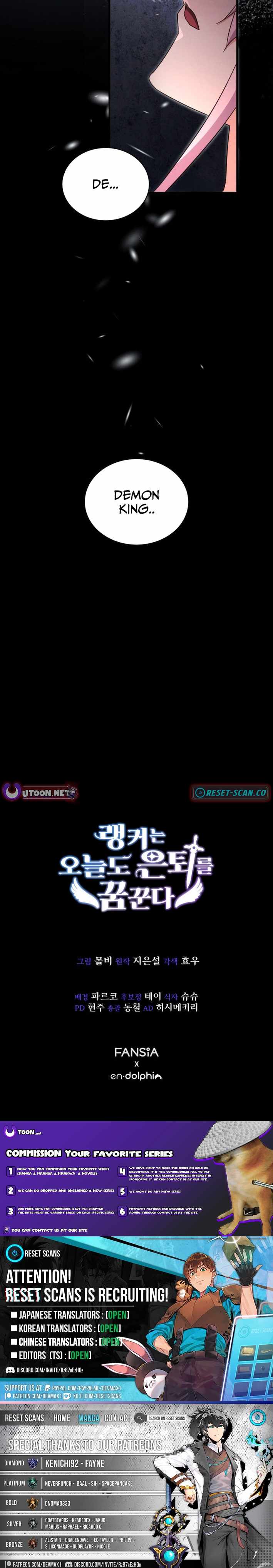 Even Today, the Ranker Dreams of Retirement Chapter 35 - Page 13