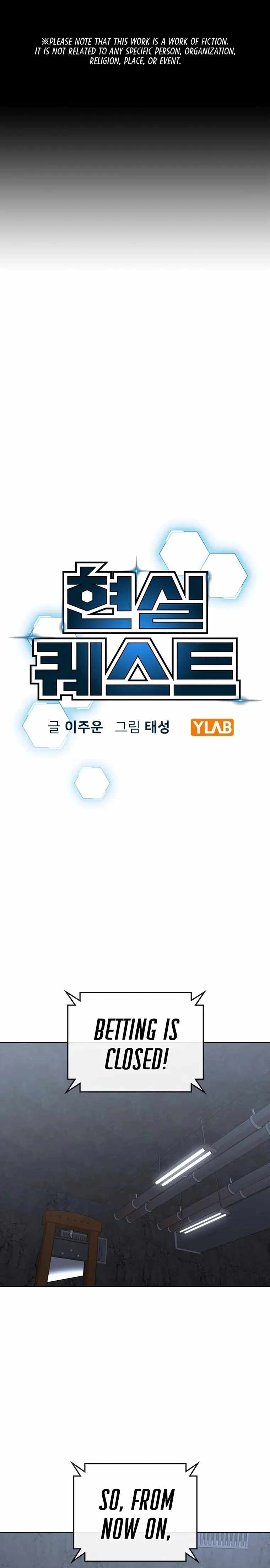 Reality Quest Chapter 100 - Page 1