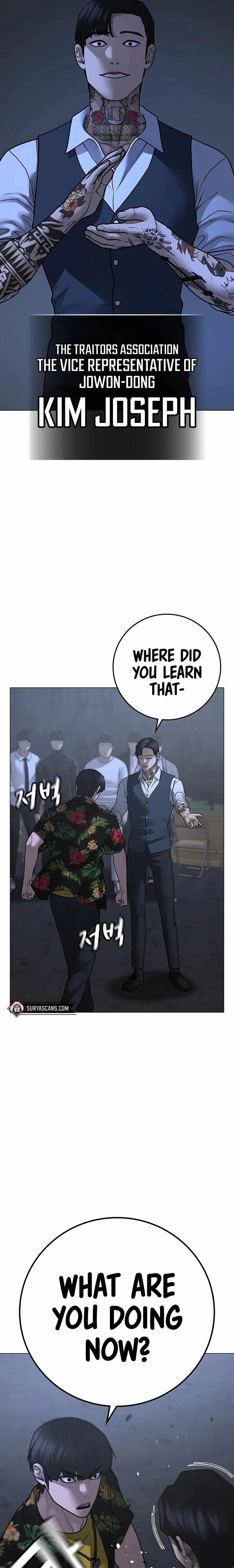 Reality Quest Chapter 100 - Page 13