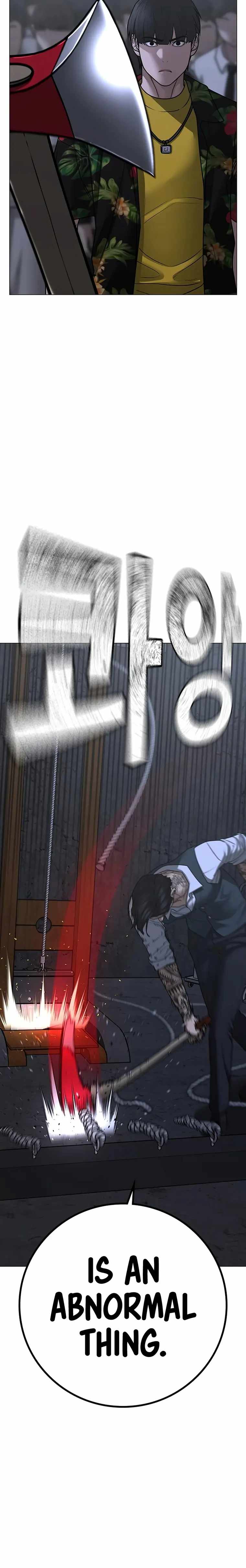 Reality Quest Chapter 100 - Page 20