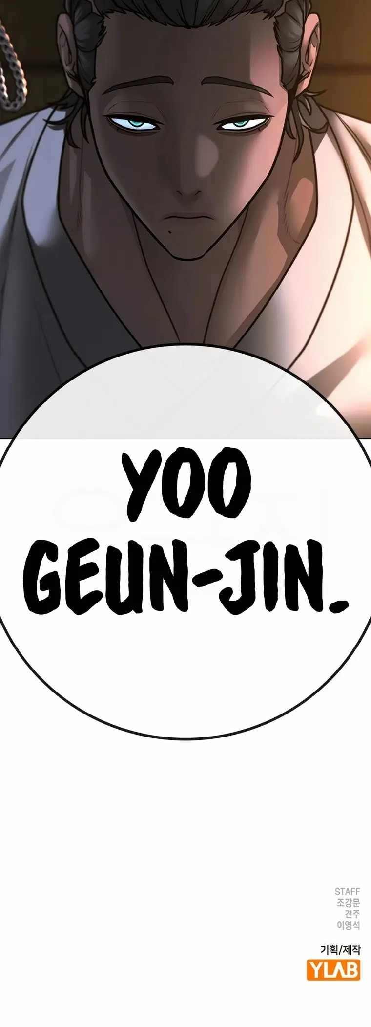 Reality Quest Chapter 100 - Page 49