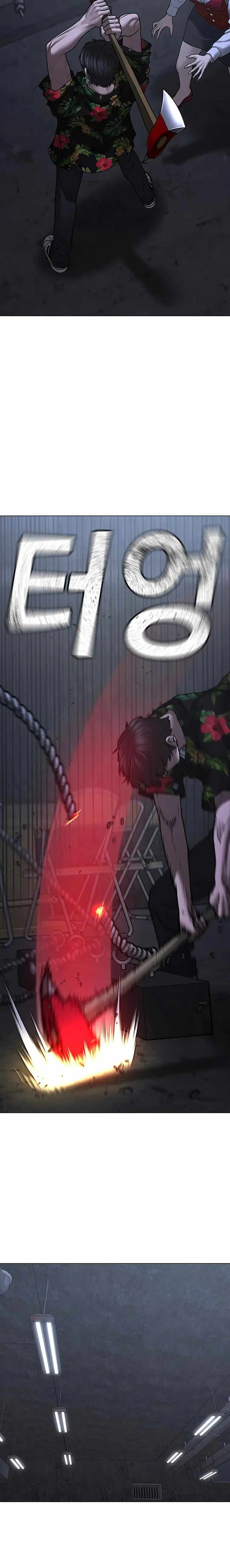 Reality Quest Chapter 100 - Page 8