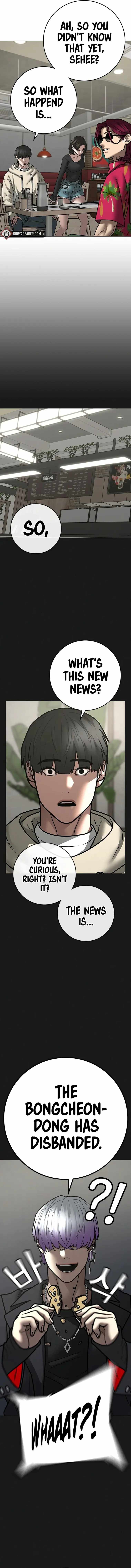 Reality Quest Chapter 106 - Page 18