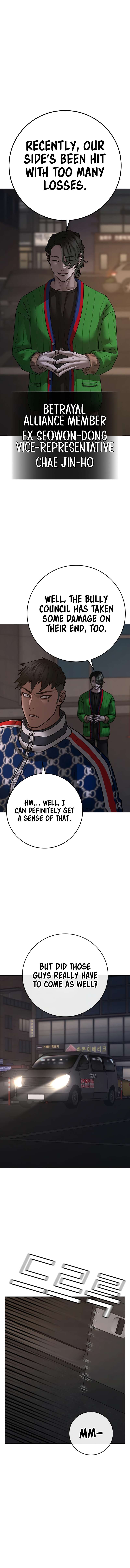 Reality Quest Chapter 108 - Page 14