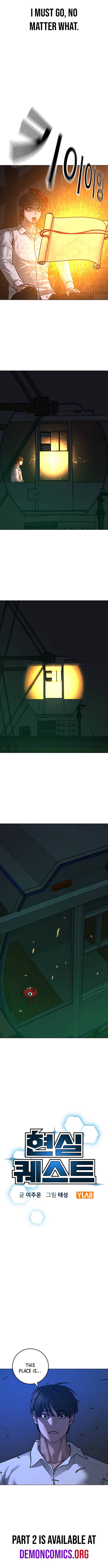 Reality Quest Chapter 122.1 - Page 5