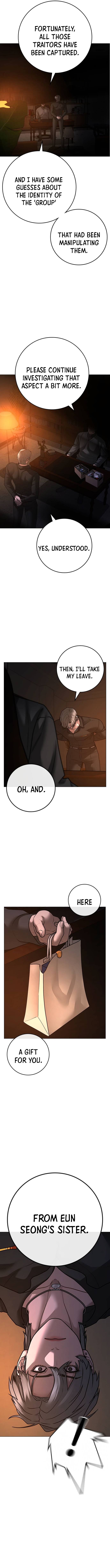 Reality Quest Chapter 122.3 - Page 2