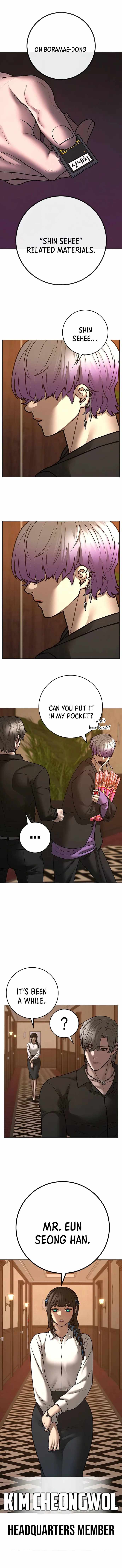 Reality Quest Chapter 122 - Page 14