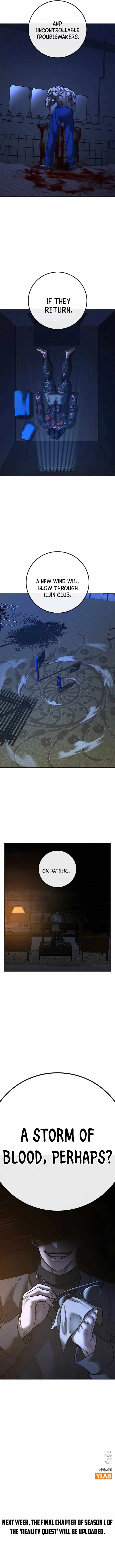 Reality Quest Chapter 122 - Page 17