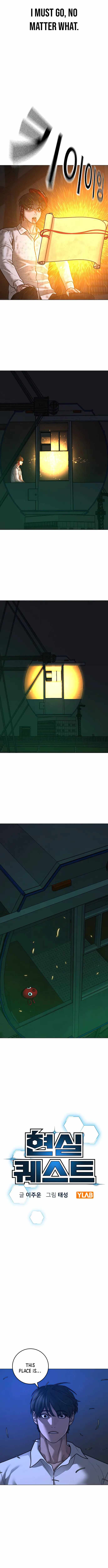 Reality Quest Chapter 122 - Page 5