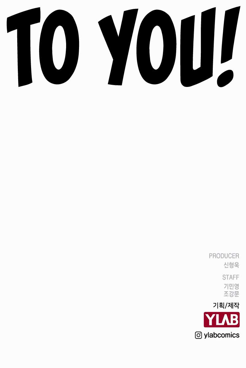 Reality Quest Chapter 13 - Page 20