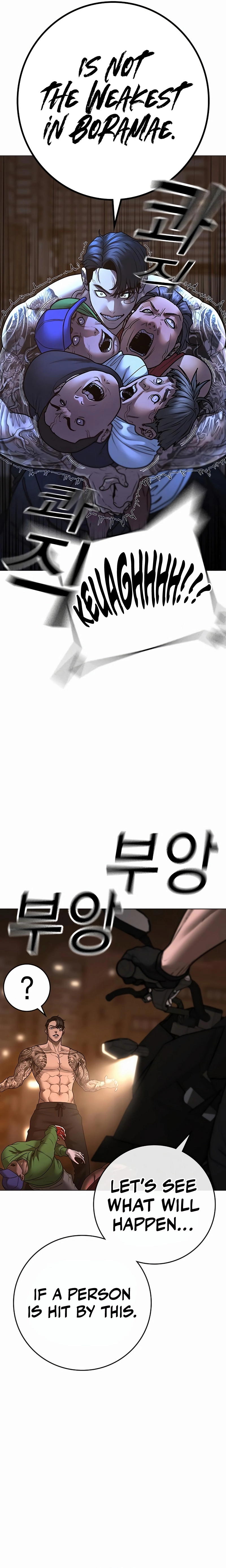 Reality Quest Chapter 132 - Page 28