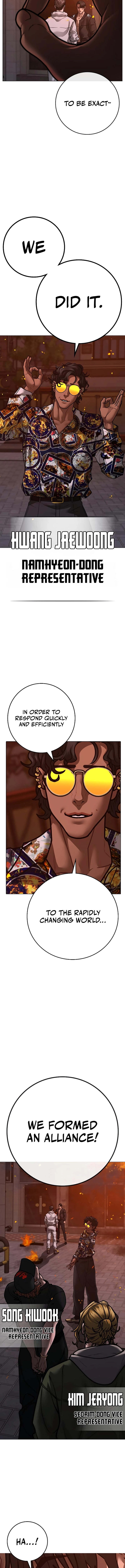 Reality Quest Chapter 134 - Page 20