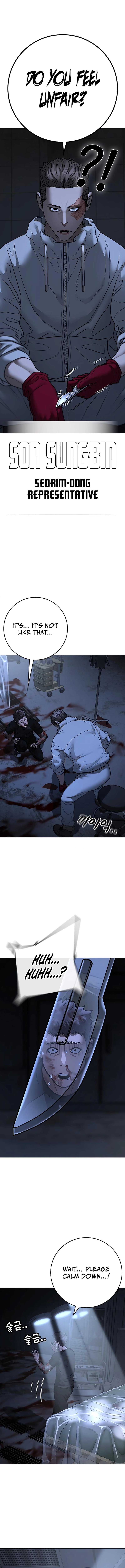 Reality Quest Chapter 134 - Page 5