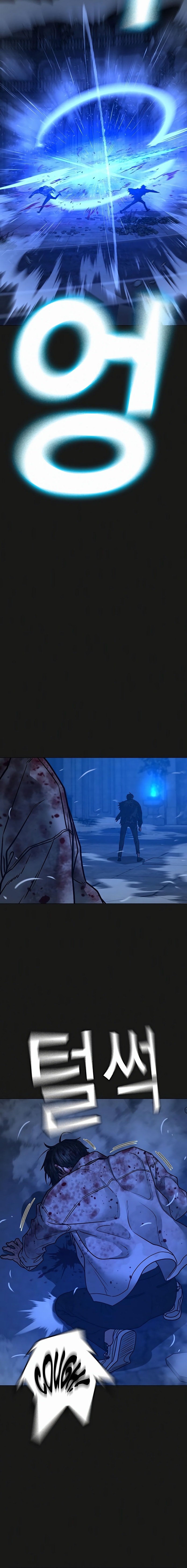 Reality Quest Chapter 136 - Page 24