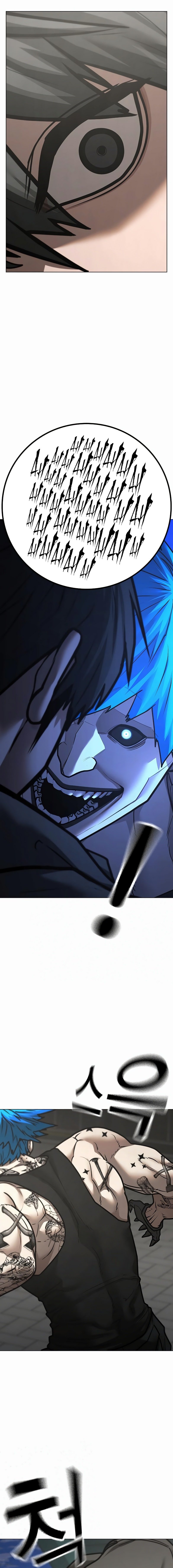 Reality Quest Chapter 138 - Page 10