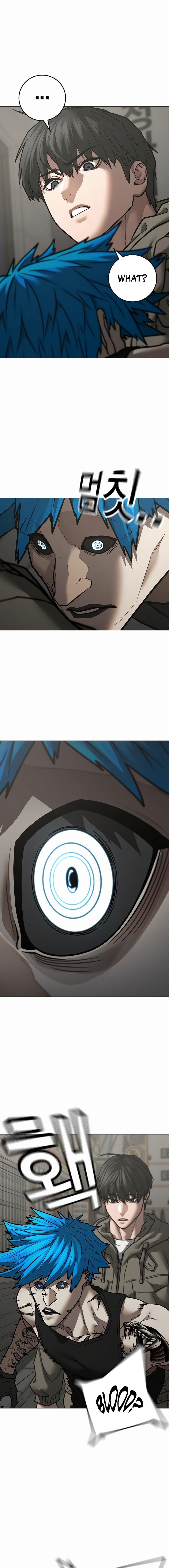 Reality Quest Chapter 138 - Page 12