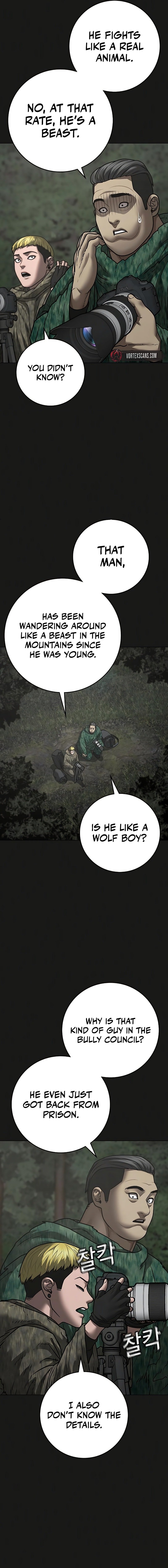 Reality Quest Chapter 138 - Page 5