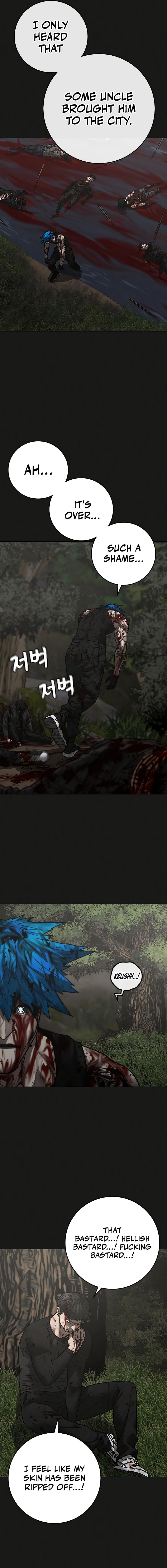 Reality Quest Chapter 138 - Page 6