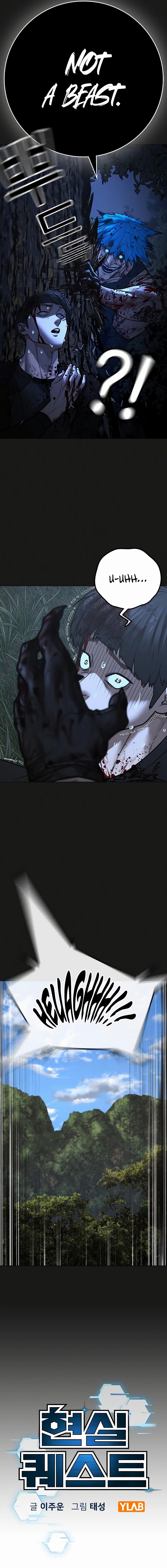 Reality Quest Chapter 138 - Page 8