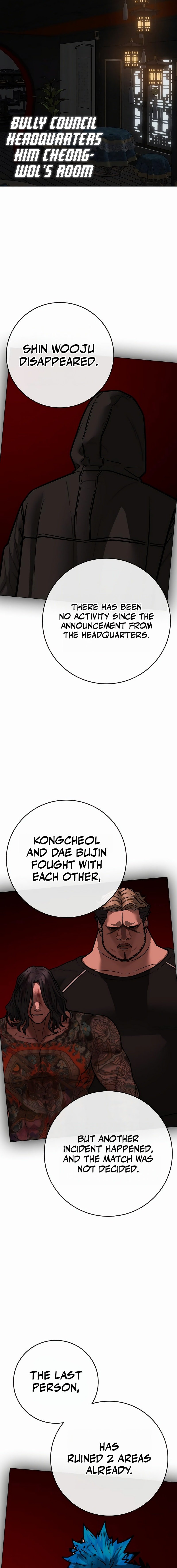 Reality Quest Chapter 139 - Page 12