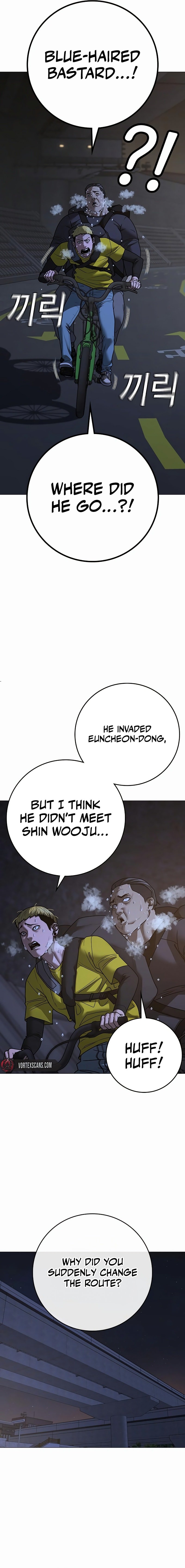 Reality Quest Chapter 139 - Page 17