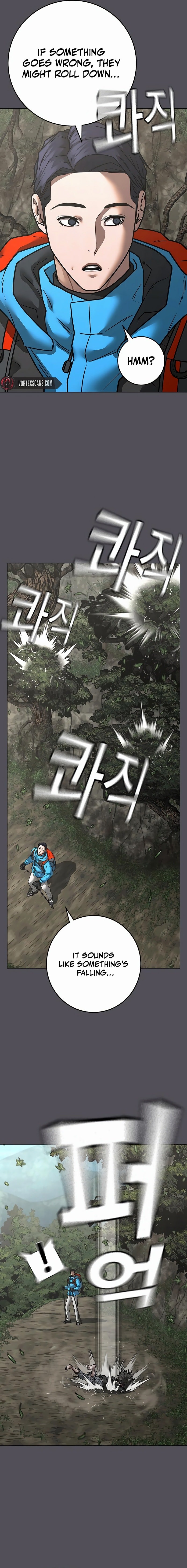 Reality Quest Chapter 139 - Page 2