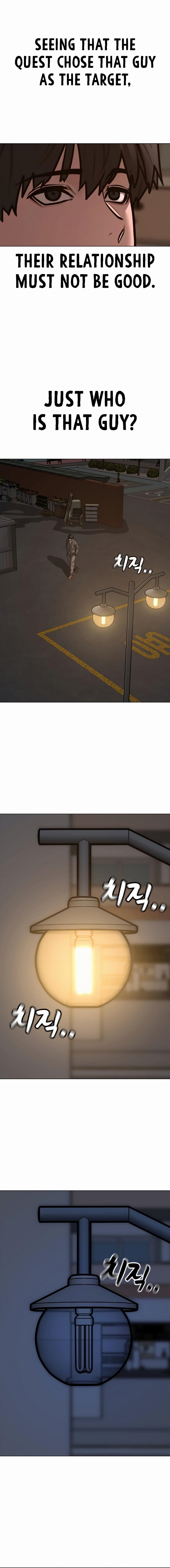 Reality Quest Chapter 139 - Page 22