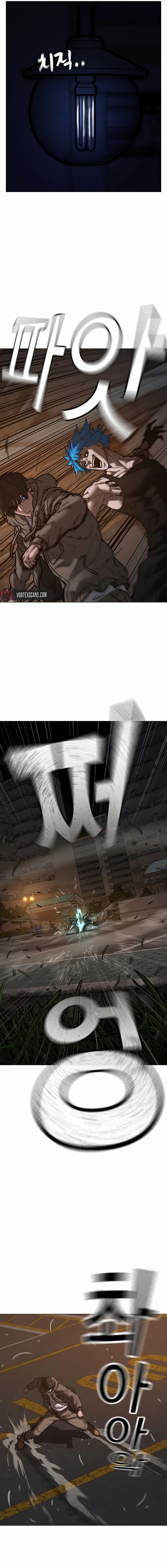 Reality Quest Chapter 139 - Page 24