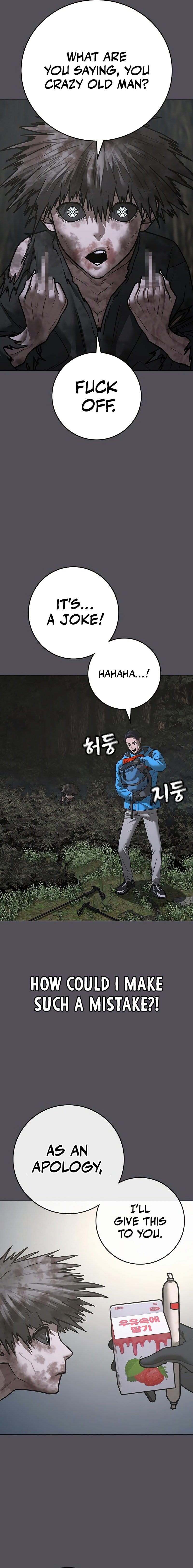 Reality Quest Chapter 139 - Page 8