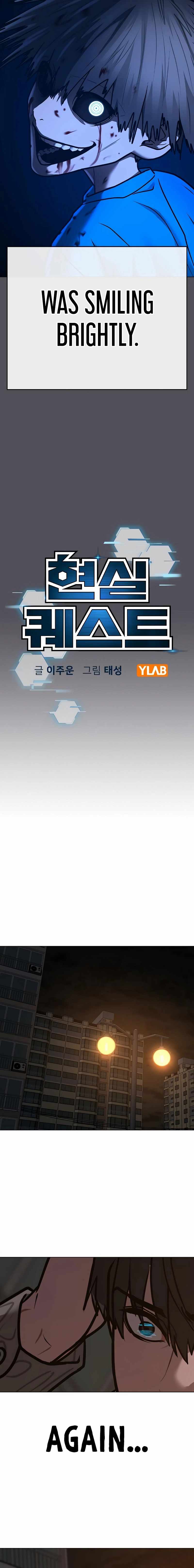 Reality Quest Chapter 140 - Page 8