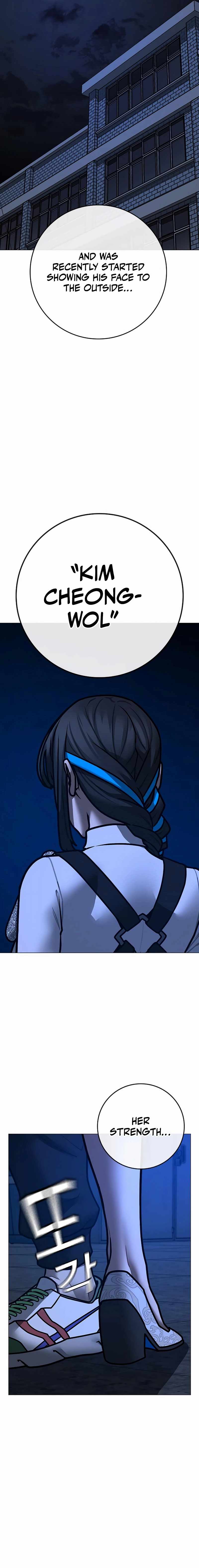 Reality Quest Chapter 141 - Page 7