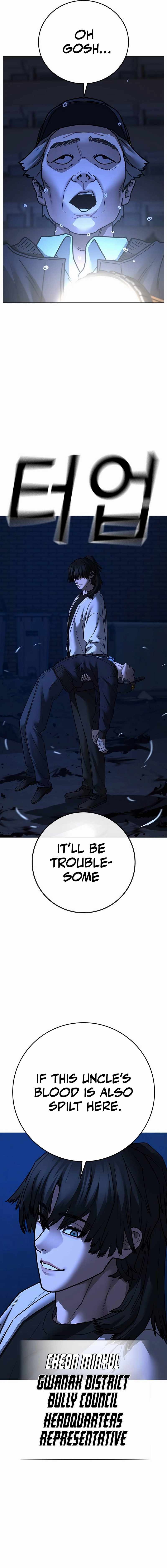 Reality Quest Chapter 143 - Page 9